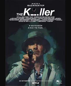 The Killer