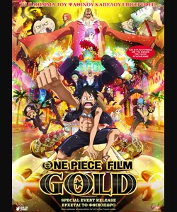 One Piece Film: Gold