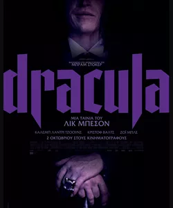 Dracula