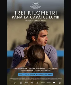 Τρία Χιλιόμετρα ως το Τέλος του Κόσμου