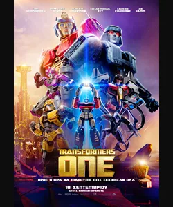 Transformers One