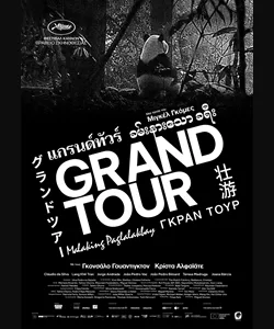 Grand Tour