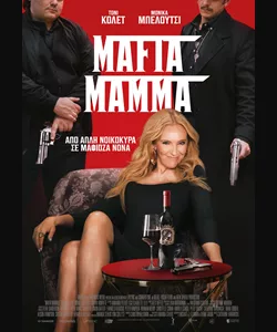 Mafia Mamma