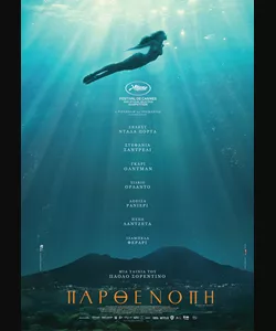 Παρθενόπη
