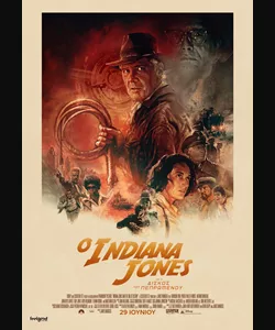 Ο Indiana Jones και ο Δίσκος του Πεπρωμένου