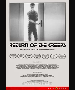 Return of the Creeps