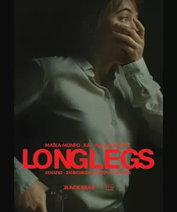 Longlegs