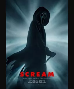 Scream