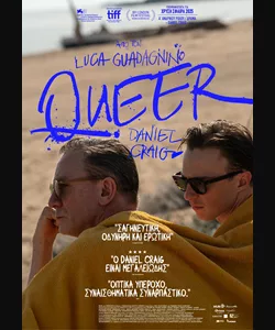 Queer