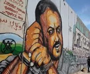 Marwan Tomorrow's Freedom