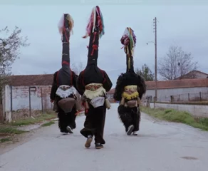 Εκτός Εαυτού