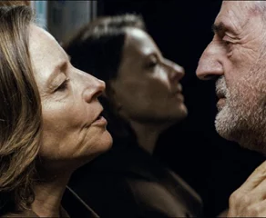 Μια Ιδιωτική Ζωή