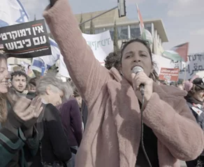 Συνύπαρξη, Λέμε Τώρα!