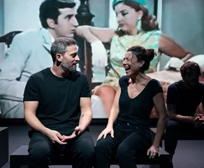 Τα παιδιά ενός κατώτερου θεού