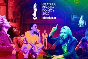 Best of | Οι θεατρικές παραστάσεις που ξεχωρίσαμε τη σεζόν 2024-25 - εικόνα 13