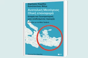 Ο βραβευμένος με το Booker 2022 Σέχαν Καρουνατιλάκα στην Αθήνα - εικόνα 1