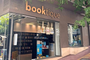 Παλαιστίνη και Βρετανικές Μυστικές Υπηρεσίες στα θέματα 2 εκδηλώσεων των εκδόσεων Αλεξάνδρεια - εικόνα 1