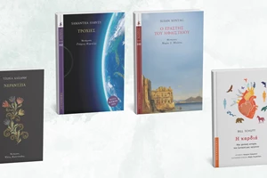 Το νέο βιβλίο των εκδόσεων Gutenberg ρίχνει φως στην αλληλογραφία δύο λογοτεχνών - εικόνα 1