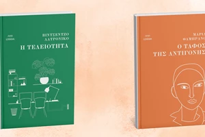 Ο Δημήτρης Καταλειφός "ντουέτο" με τον Νίκο Κορνήλιο - εικόνα 1