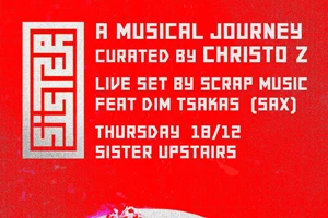 Μια χριστουγεννιάτικη συναυλία με ήχους Ελλάδας σε περιμένει στην πλατεία Καρύτση - εικόνα 1