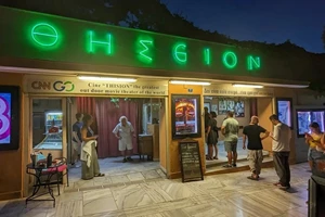 Θερινό σινεμά με μειωμένες τιμές και 1+1 εισιτήρια από το Athinorama Club - εικόνα 27