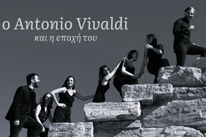 Οι δωρεάν συναυλίες που ρίχνουν την αυλαία στο 8ο Φεστιβάλ Δελφών "Το Λάλον Ύδωρ" - εικόνα 2