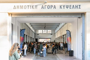 Όσα αξίζει να δείτε αυτήν την εβδομάδα στο Athens City Festival - εικόνα 11