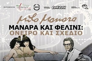 Οι εκθέσεις που δε χάνουμε τον Απρίλιο - εικόνα 9