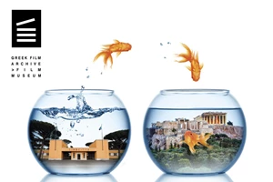 Athens Palestine Film Festival 2025: Sold-out η πρεμιέρα που δίνει το σήμα για το τελικό πρόγραμμα του - εικόνα 9