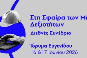 Καλοσωρίζουμε το Attica Roots Festival - εικόνα 4
