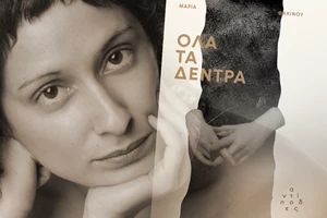 Η Line Kallmayer επιστρέφει στην πρώτη φορά που πήρε μια φωτογραφική μηχανή στα χέρια της - εικόνα 2