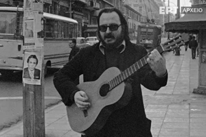 Ο κινηματογραφικός Διονύσης Σαββόπουλος - εικόνα 3