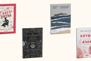 Προς τα πού πετούν οι γερανοί; - εικόνα 1