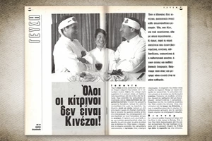 Δεκαπενταύγουστος στην πόλη: 4 στάσεις για όσους δεν φεύγουν - εικόνα 1