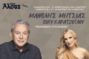 Needless Clubnight στο Ρομάντσο με εκλεκτούς εγχώριους DJs - εικόνα 2