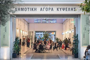 Το Athens Art Book Fair γεμίζει τέχνη την Αθήνα και τον Απρίλιο - εικόνα 1