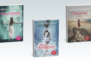 Έρχεται η αυτοβιογραφία του Παναγιώτη Γιαννάκη από τις εκδόσεις Διόπτρα - εικόνα 1