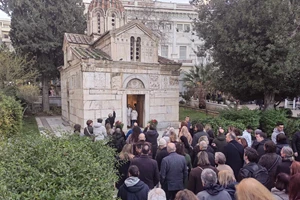 "Προστατεύοντας τη φύση σε έναν κόσμο που αλλάζει" - εικόνα 1