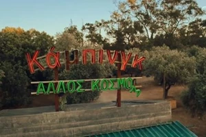 Στο The Westies, το "Peaky Blinders" συναντά τον "Πληροφοριοδότη" - εικόνα 3