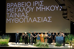 "Kala azar" στο ΕΜΣΤ: Ένα υπαρξιακό ταξίδι στην άκρη της πόλης - εικόνα 1