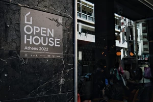 Γκαλερί, ξενοδοχεία, αρχοντικά και γραφεία: Τα νέα κτίρια του Open House Athens που αξίζει να εξερευνήσετε - εικόνα 11