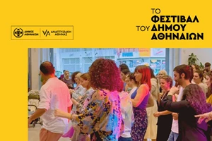 Ο δημοσιογράφος και παρουσιαστής Στηβ Μπλέιμ παραδίδει μαθήματα που θα ήθελε να είχε μάθει νωρίτερα - εικόνα 2