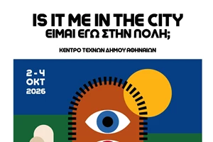 Athens Halloween Festival 2026: Ένα τριήμερο τρόμου και φαντασίας στο Γκάζι - εικόνα 6