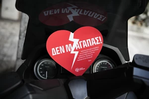 "Αποδημία, Μετανάστευση και Πρόσφυγες στο Πέρασμα των Αιώνων": Διάλεξη από το Καναδικό Ινστιτούτο Ελλάδος - εικόνα 1
