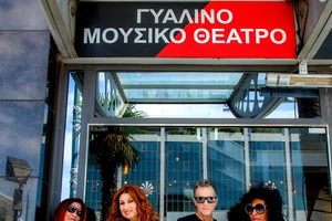 Αλλαγή του χρόνου με Μιχάλη Ρακιντζή και Κώστα Χαριτοδιπλωμένο στο Γυάλινο Μουσικό Θέατρο - εικόνα 1