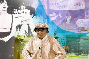 AIMAFF 2026: Οι 12 καλύτερες μικρού μήκους της χρονιάς στα Newman Cinema - εικόνα 2