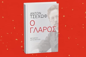 Ο Θέμος Σκανδάμης στο Σ22 - εικόνα 1
