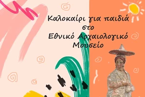 "Ο Μάγκας" σε μια παράσταση που βοηθά τα αδέσποτα - εικόνα 3