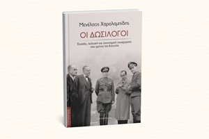 Μια βιβλιοπαράσταση "παίζει μπάλα" σε 6 γειτονιές της Αθήνας - εικόνα 1