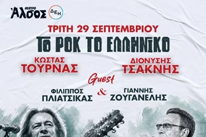 "Μάκμπεθ" της Κατερίνας Ευαγγελάτου: Οι πρώτες εικόνες με τον Γιώργο Γάλλο και την Καρυοφυλλιά Καραμπέτη - εικόνα 7